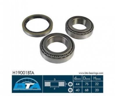 Комплект подшипника ступицы колеса BTA H19001BTA (фото 1)