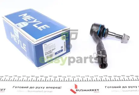 Наконечник тяги рульової (R) BMW 3 (F30/F80) 12-18 MEYLE 316 020 0027