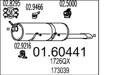 Глушитель выхлопных газов конечный MTS 01.60441