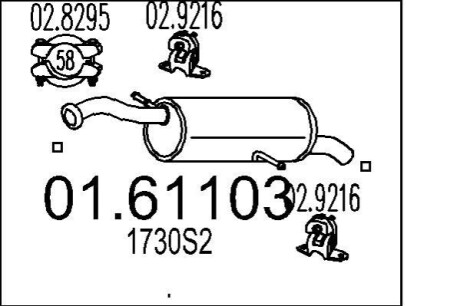 Глушитель выхлопных газов конечный MTS 01.61103