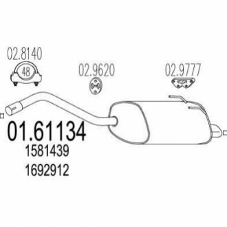 Глушитель выхлопных газов конечный MTS 01.61134