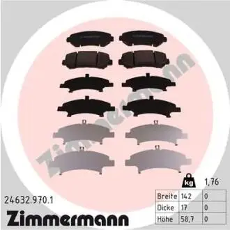 Фото клоки хамулк. nissan qashqai 07- ZIMMERMANN 24632.970.1 КЛОКИ ХАМУЛК. NISSAN QASHQAI 07- ZIMMERMANN 24632.970.1
