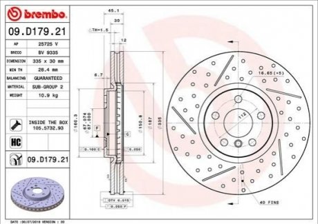 ТАРЧА ХАМУЛК. MINI COOPER S 13- BREMBO 09.D179.21