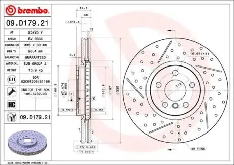 ТАРЧА ХАМУЛК. MINI COOPER S 13- BREMBO 09.D179.21