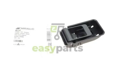 Ручка дверей (задніх/всередині) Citroen Jumper/Fiat Ducato 94-06 MIRAGLIO 60/147