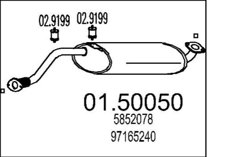 Средний глушитель выхлопных газов MTS 01.50050
