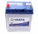 Стартерная аккумуляторная батарея VARTA 5401270333132 (фото 1)