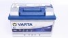Стартерная аккумуляторная батарея VARTA 565500065D842 (фото 1)