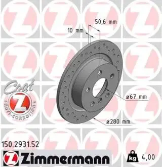 ТАРЧА ХАМУЛК. BMW 2 F45 14-ТИ? ZIMMERMANN 150.2931.52