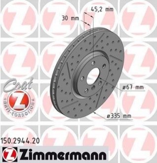 ТАРЧА ХАМУЛК. MINI COOPER S 13- ZIMMERMANN 150.2944.20