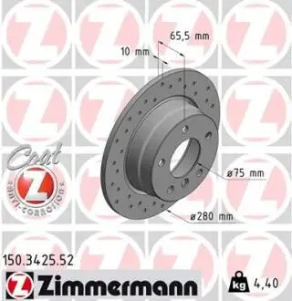 ТАРЧА ХАМУЛК. BMW 1 E87 04- TY? ZIMMERMANN 150.3425.52