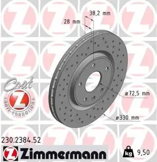 ТАРЧА ХАМУЛК. FIAT FREEMONT 11- ZIMMERMANN 230.2384.52