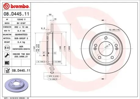 ТАРЧА ХАМУЛК. КИА НИРО 16-ТИ? BREMBO 08.D445.11