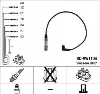 БЕСПРОВ.Выс.НАП.КОМПЛ. VW NGK RC-VW1106