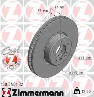 ТАРЧА ХАМУЛК. BMW 5 E60 04-10 ZIMMERMANN 150.3481.32
