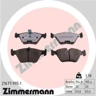 Фото клоки хамулк. bmw 5 e39 96-03 ZIMMERMANN 21677.995.1 КЛОКИ ХАМУЛК. BMW 5 E39 96-03 ZIMMERMANN 21677.995.1