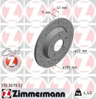 ТАРЧА ХАМУЛК. МАЗДА 5 05- ТЫ? ZIMMERMANN 370.3079.52
