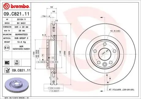 Ветчина Тарча. E-PACE(X540) 9/17- BREMBO 09.C821.11