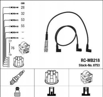 БЕСПРОВ.Выс.НАП.КОМПЛ. ДБ NGK RC-MB218