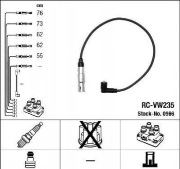 БЕСПРОВ.Выс.НАП.КОМПЛ. VW NGK RC-VW235