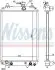 Радиатор, охлаждение двигателя NISSENS 617547 (фото 1)