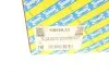 Подушка amort. Венчик Е11.. SNR NTN KB669.33 (фото 8)