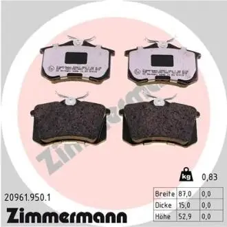 КЛОКИ ХАМУЛК. VW GOLF III TY? ZIMMERMANN 20961.950.1