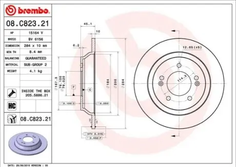 Ветчина Тарча. КОНА СОУЛ II ты? BREMBO 08.C823.21