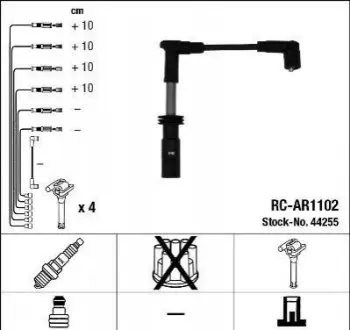 БЕСПРОВ.Выс.НАП.КОМПЛ. NGK RC-AR1102