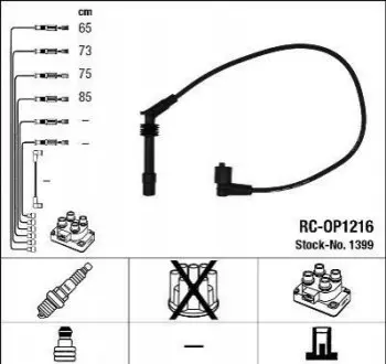 БЕСПРОВ.Выс.НАП.КОМПЛ. NGK RC-OP1216