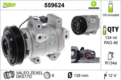 КОМПРЕССОР КОНДИЦИОНЕРА MAZDA Valeo 559624