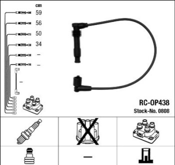 Комплект проводів запалювання NGK 0808