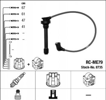 Комплект проводов зажигания NGK 8735 (фото 1)