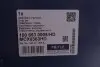 Стабілізатор (передній/к-кт) Audi A3/Skoda Octavia/VW Golf 03-13 (d=25,5) MEYLE 100 653 0005/HD (фото 2)