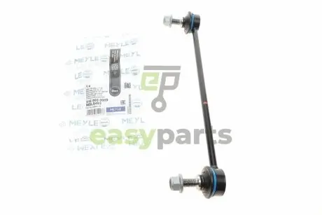Тяга стабілізатора (переднього) Volvo S40/V40 97-01 (L=267mm) MEYLE 516 060 0009