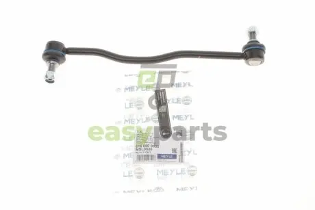 Тяга стабілізатора (переднього) Opel Astra H 04-14/Zafira B 05- (L=300mm) MEYLE 616 060 0005