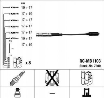 Комплект проводів запалювання NGK 7800