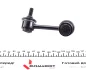 Тяга стабілізатора (заднього) (R) Honda CR-V II 01-07 KAVO PARTS SLS-2026 (фото 2)