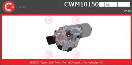 Двигатель стеклоочистителя CASCO CWM10150GS