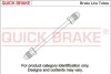 Перево?D HAMULC. МИД? АУДИ QUICK BRAKE CU-0480A-A (фото 1)