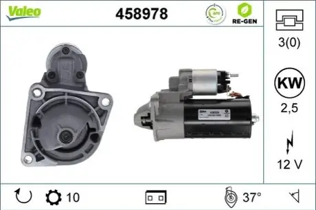 СТАРТЕР ALFA ROMEO FIAT Valeo 458978