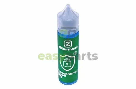 Розморожувач замків, 60 ml ZILBERMANN 99-032