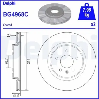 Гальмiвнi диски Delphi BG4968C