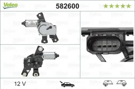 МОТОР СТЕКЛООЧИСТИТЕЛЯ ВЫ? VW Valeo 582600