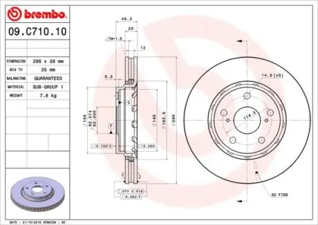 Щит Хэма. ПРЕВИЯ III. BREMBO 09.C710.11