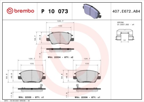 Колодки Хэм. Крузе 15 -.. BREMBO P 10 073