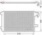 Конденсатор, Кондиціонер DENSO DCN32063 (фото 1)