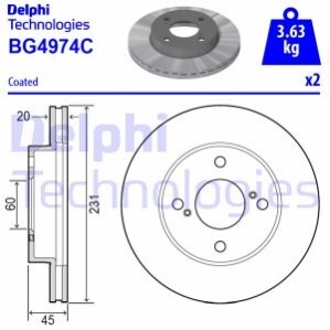 Щит Хэма. SUZUKI IGNIS Delphi BG4974C