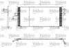 Конденсатор, Кондиціонер Valeo 817253 (фото 1)