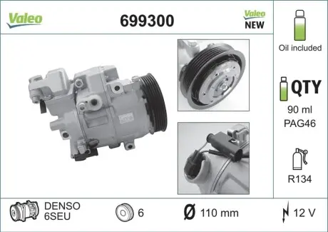 Компрессор, кондиционер Valeo 699300
